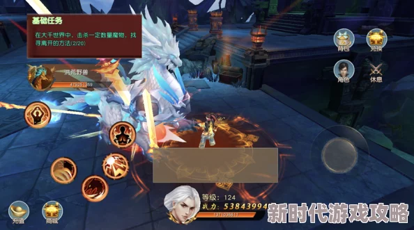 2024年王者荣耀沈梦溪顶尖玩法揭秘:最新六神装配置与实战攻略详解 2024年王者荣耀沈梦溪顶尖玩法揭秘:最新六神装配置与实战攻略详解