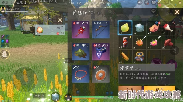 风云岛行动菠萝小乌龟最新寻找技巧:高效攻略助你快速得到珍贵菠萝甲 风云岛行动菠萝小乌龟最新寻找技巧:高效攻略助你快速得到珍贵菠萝甲