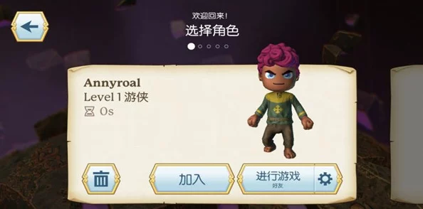 传送门骑士蓝色传送门石碎片最新获得方法与用法详细介绍及游戏进展