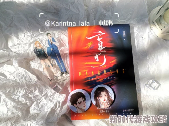 盲灯在线全文免费阅读已更新至第120章神秘组织现身