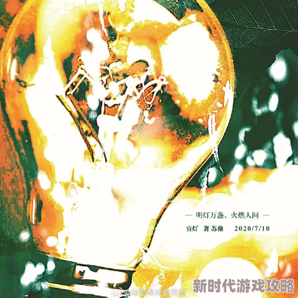 盲灯在线全文免费阅读已更新至第120章神秘组织现身