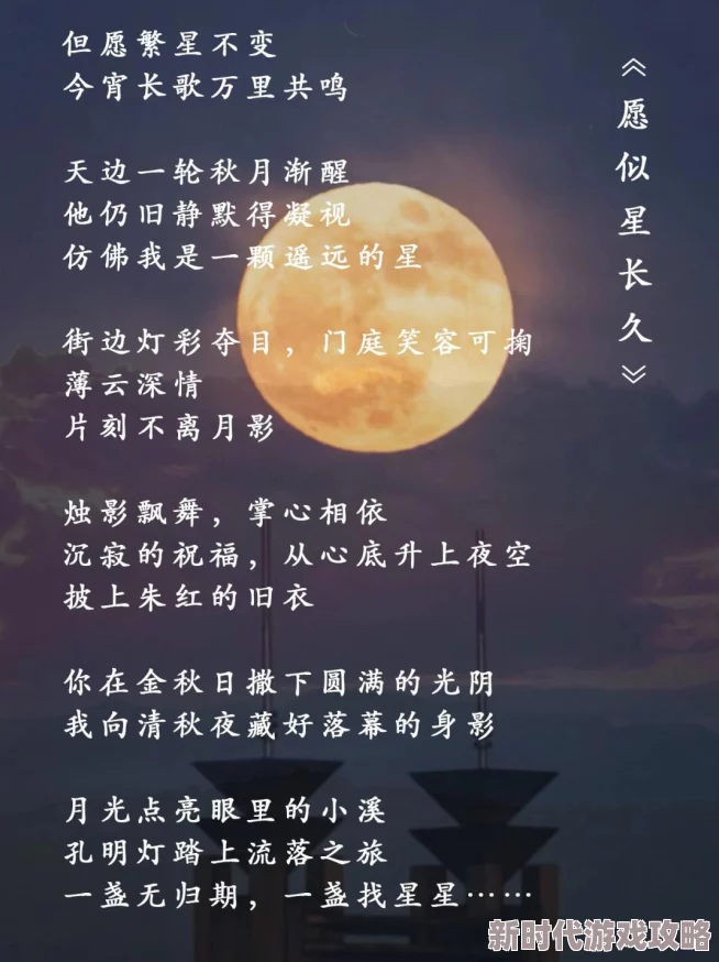 地铁激情诗晴全文阅读再无明月照平安愿星辰常伴心灵温暖 地铁激情诗晴全文阅读再无明月照平安愿星辰常伴心灵温暖