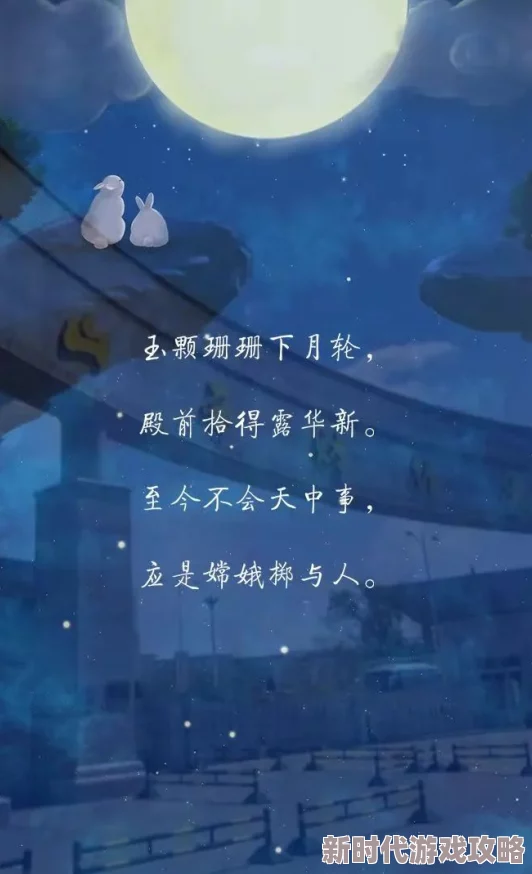 地铁激情诗晴全文阅读再无明月照平安愿星辰常伴心灵温暖 地铁激情诗晴全文阅读再无明月照平安愿星辰常伴心灵温暖