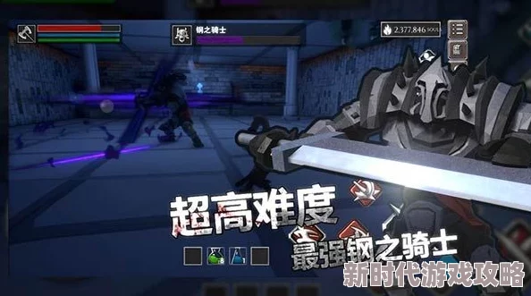 无尽之魂战士最新最强加点攻略：2024年全面解析与实战应用