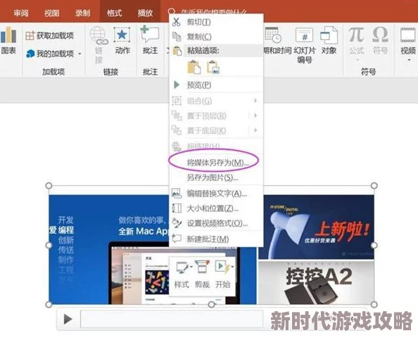 直播视频可以下载下来吗 部分平台提供下载功能或可使用第三方录屏软件