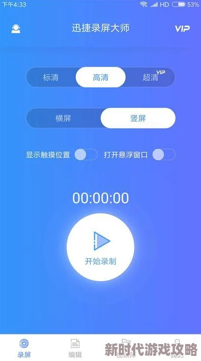 直播视频可以下载下来吗 部分平台提供下载功能或可使用第三方录屏软件
