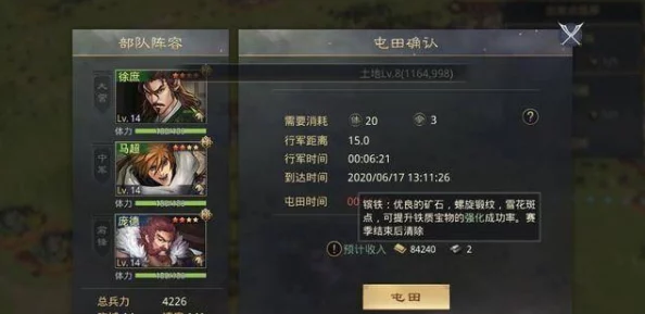 操极品美女游戏已上线全新版本新增多个角色和场景