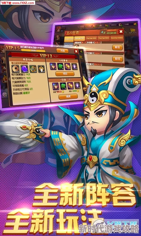 操极品美女游戏已上线全新版本新增多个角色和场景