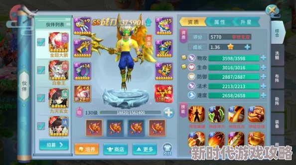 三十六计手游甄姬最新玩法攻略:阵容搭配推荐及资质突破后的战略调整 三十六计手游甄姬最新玩法攻略:阵容搭配推荐及资质突破后的战略调整