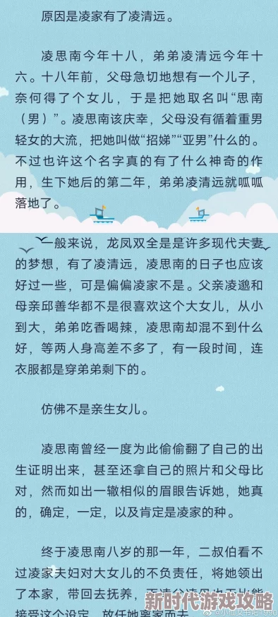 悖论by流苏小说txt百度网盘海的开始心怀梦想勇敢追逐未来的每一个可能