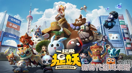 2024年一起来捉妖最新进展:书中仙阵容搭配攻略与最强组合推荐 2024年一起来捉妖最新进展:书中仙阵容搭配攻略与最强组合推荐