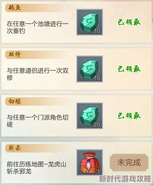 玄元剑仙炼丹系统玩法详解及最新进展消息汇总(2024年12月更新) 玄元剑仙炼丹系统玩法详解及最新进展消息汇总(2024年12月更新)