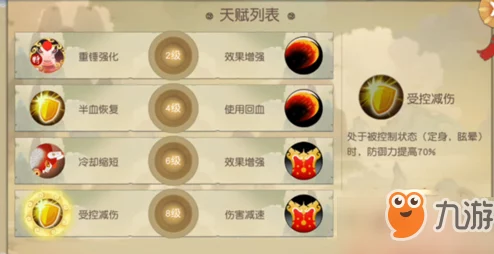 闹闹天宫女娲天赋加点攻略2024:两套高效配置任你挑,最新进展技能解读助你称霸 闹闹天宫女娲天赋加点攻略2024:两套高效配置任你挑,最新进展技能解读助你称霸