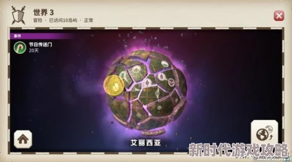 传送门骑士煤炭获得最新攻略：去雀之堡寻找，轻松采集黑色带花纹的煤矿资源