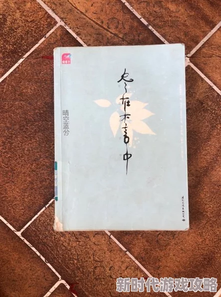 尽在不言中小说作者将于下月发布新作，敬请期待