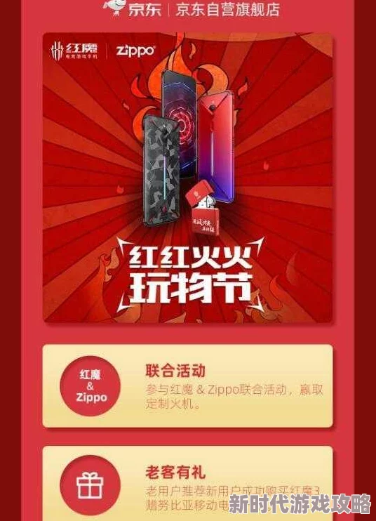 NintendoSwitchOnline会员专属优惠券最新游戏优惠上线