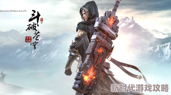 斗破苍穹斗帝之路2024最新进展：快速升到四品炼药师的高效方法与攻略