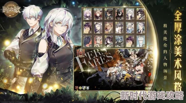 Bilibili独家代理音乐RPG新作《时之歌》今日曝光，最新游戏内玩法及角色设定抢先揭秘