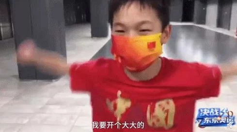 好爽用力让我们一起努力追求梦想积极向上勇敢面对挑战
