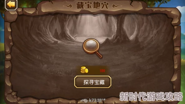 2024年刀塔传奇藏宝地穴新进展：深度揭秘玩法与高效攻略分享