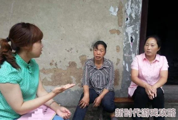 山村留守妇女的欲乱调查报告正在整理中预计下周发布