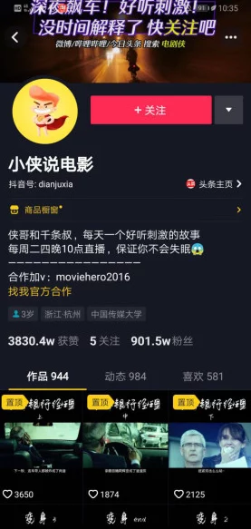 抖阴 短视频平台 提供各种类型的短视频内容
