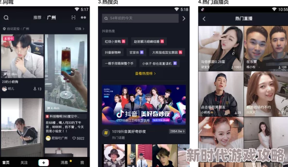 抖阴 短视频平台 提供各种类型的短视频内容