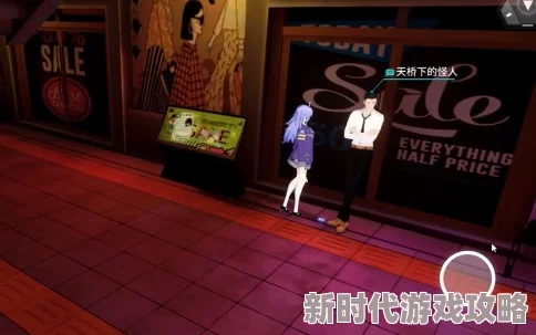 VGAME归去异闻图文触发教程及最新任务进展与攻略详解
