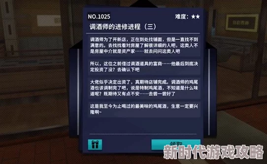 VGAME归去异闻图文触发教程及最新任务进展与攻略详解