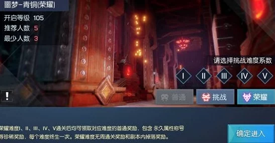 龙族幻想言灵系统全解析：探索最新进展与多样战斗策略