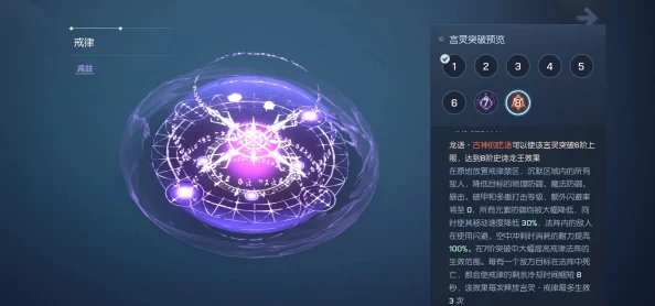 龙族幻想言灵系统全解析：探索最新进展与多样战斗策略