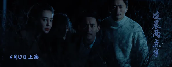 182午夜最新电影《午夜梦回》即将上映，带你体验不一样的夜晚冒险