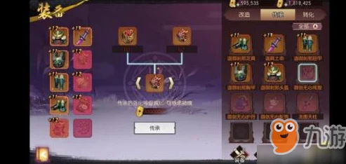 侍魂胧月传说装备传承全攻略：2024年最新装备继承方法与材料消耗详解