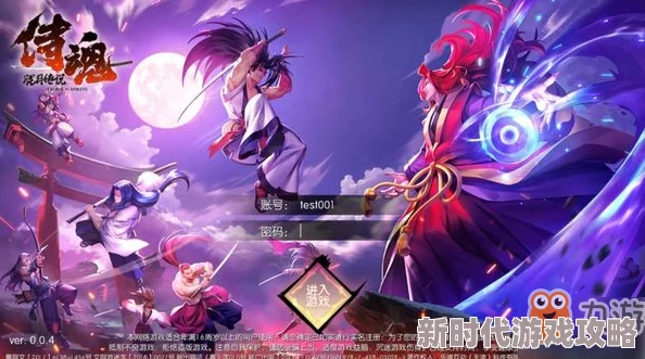 侍魂胧月传说装备传承全攻略：2024年最新装备继承方法与材料消耗详解