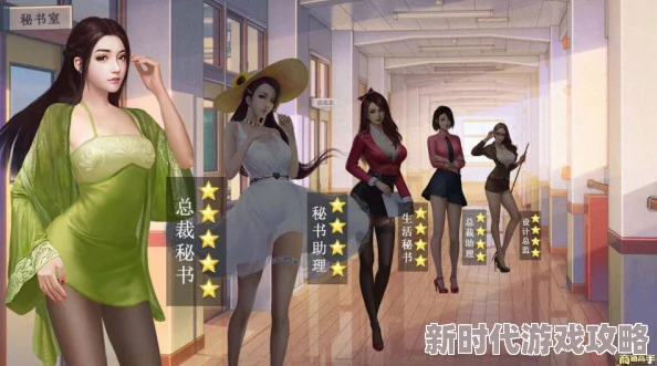 极品美眉馆全新版本上线新增多个精美服饰及趣味玩法
