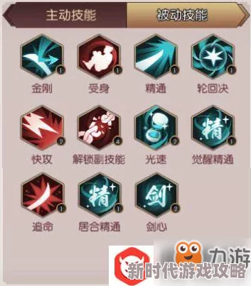 侍魂胧月传说居合加点推荐2024：适合自己才是最好的技能搭配攻略