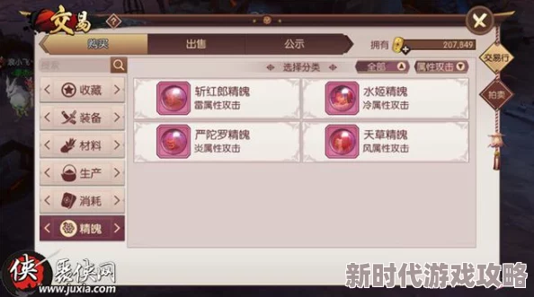侍魂胧月传说居合加点推荐2024：适合自己才是最好的技能搭配攻略