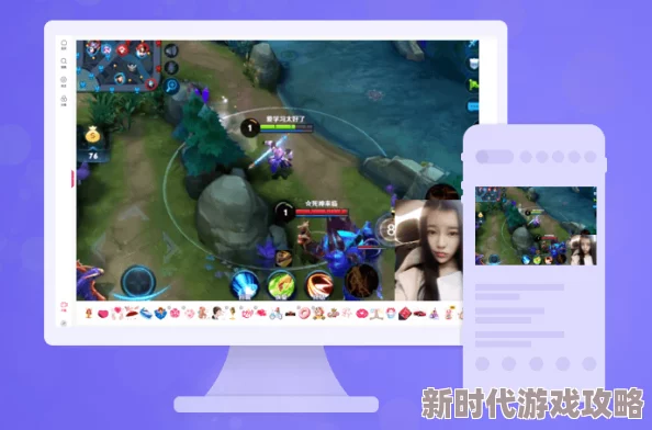 比较开放的直播有什么部分平台开放才艺展示PK互动等新玩法