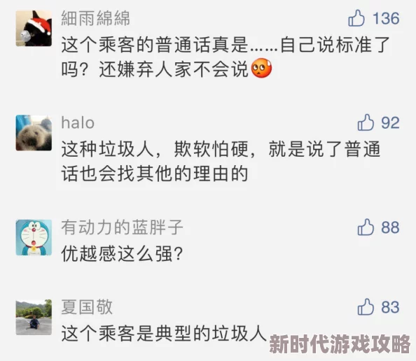 性生活视频直播涉嫌违法内容已被屏蔽平台正在进一步调查处理