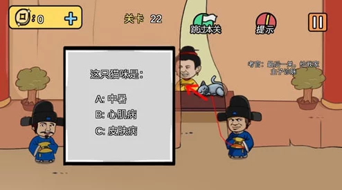 老王和皇后二三事第1关最新攻略揭秘：巧妙拖椅子至围墙，解锁游戏全新进展关卡技巧