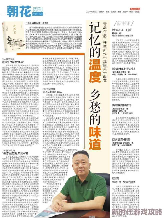 激战狂潮屠夫巴顿强化选择攻略：2024年最新进展与技能加点推荐