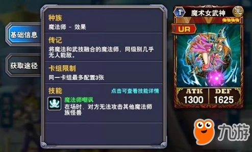 决斗之城2新手攻略2024：融合怪兽卡最新进展与详细介绍