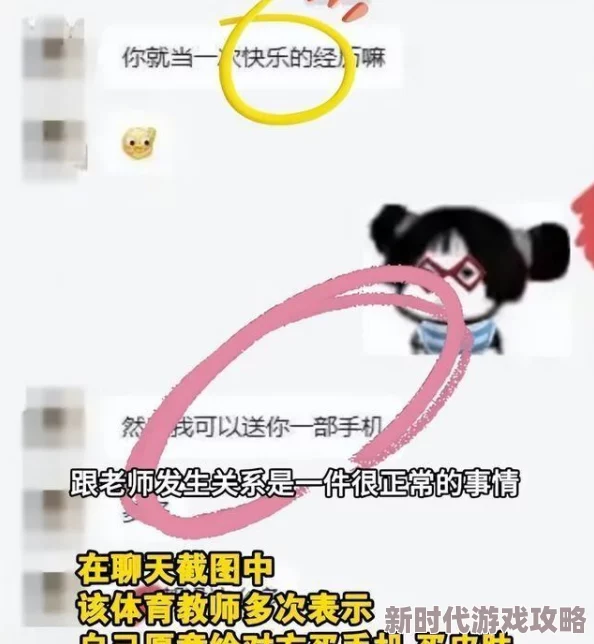 全球行动手游：2024年反抗军科技升级推荐及最新版本进展消息