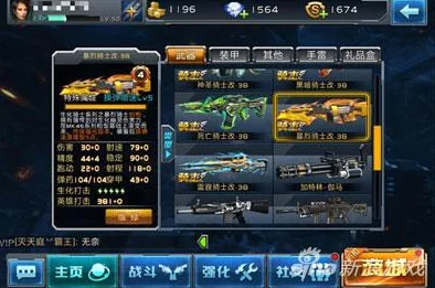 全民打怪兽：幽灵战队组合分析及其最新战术进展深度剖析