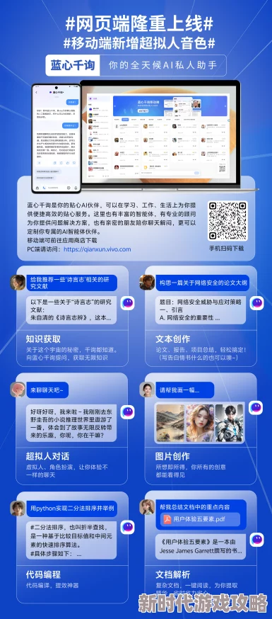 爱干网网站全新改版上线功能更强大体验更流畅