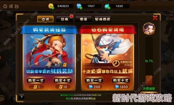 2024年少年君王传最强武将选择与刷初始技巧最新进展攻略