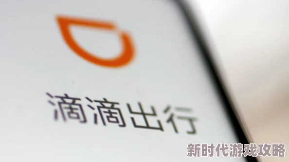日逼强奸的游戏游戏已停止开发并从所有平台下架