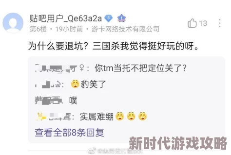 日逼强奸的游戏游戏已停止开发并从所有平台下架