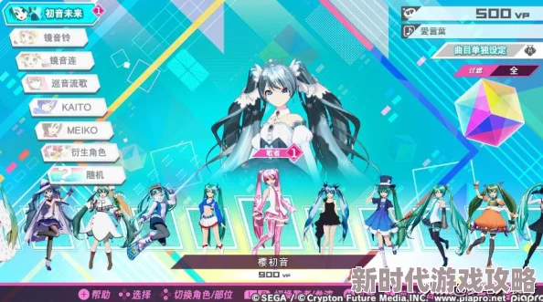 初音未来梦幻歌姬流畅设置技巧及卡顿问题解决方案，最新优化进展全解析