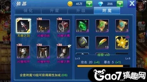 魔君手游战力提升全攻略：材料副本巫神祖地最新进展与高效打法分享